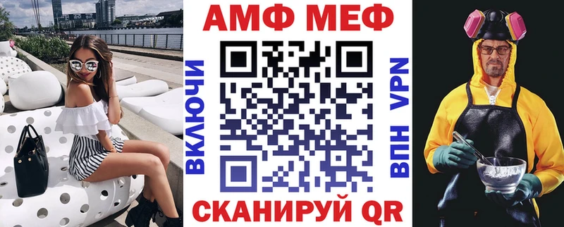 АМФ Розовый  Вуктыл 