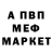 Кодеин Purple Drank raduga_nsk