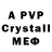 Alfa_PVP кристаллы Kitty Harizma