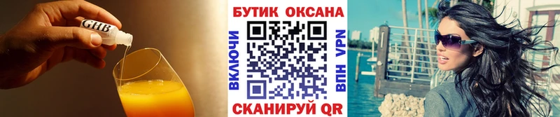 Бутират BDO 33%  купить   Вуктыл 