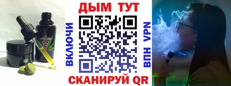 Еда ТГК марихуана  Вуктыл 