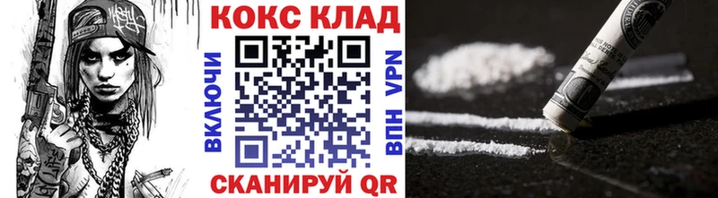 Cocaine 99% mega маркетплейс Вуктыл
