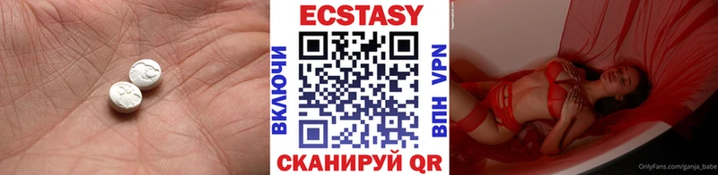 цена   Вуктыл  дарк нет официальный сайт  Ecstasy DUBAI 