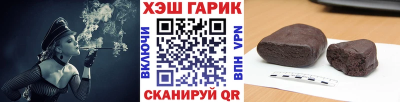 как найти закладки  Вуктыл  ГАШ ice o lator 