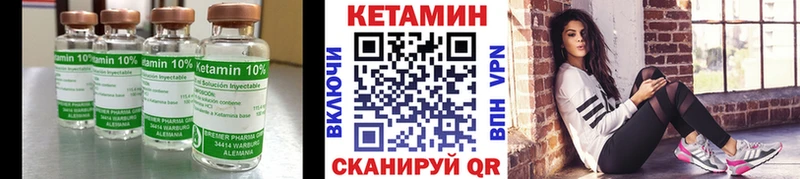наркошоп  OMG онион  Кетамин VHQ  Вуктыл 