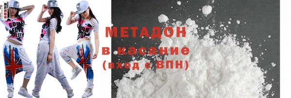 дистиллят марихуана Беломорск
