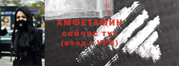 дистиллят марихуана Белокуриха