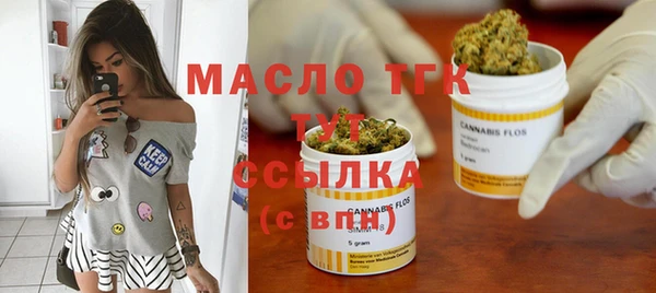 дистиллят марихуана Беломорск