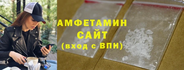 дистиллят марихуана Беломорск