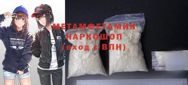 дистиллят марихуана Беломорск
