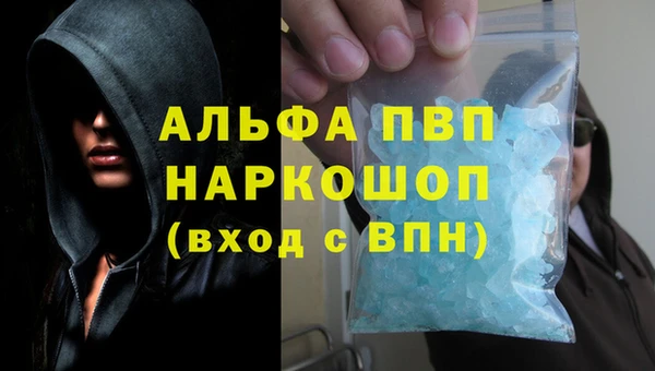 дистиллят марихуана Белокуриха