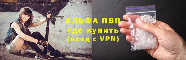 дистиллят марихуана Белокуриха