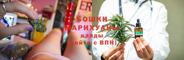 дистиллят марихуана Белокуриха