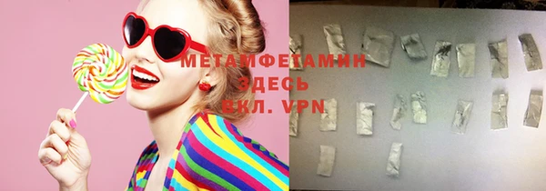 дистиллят марихуана Белокуриха