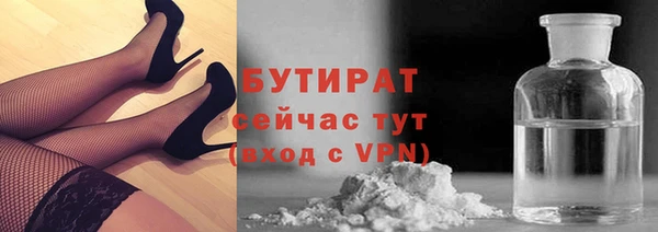 дистиллят марихуана Белокуриха
