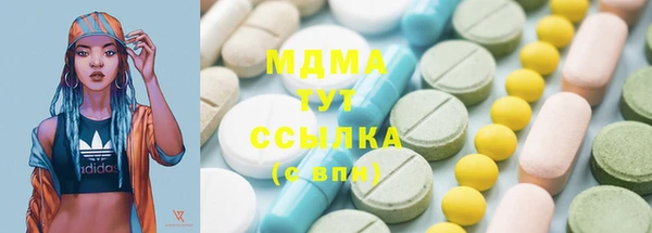 гашишное масло Белоозёрский