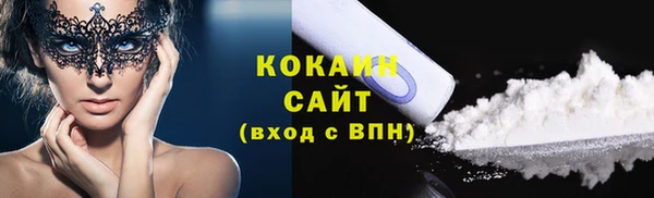 дистиллят марихуана Белокуриха