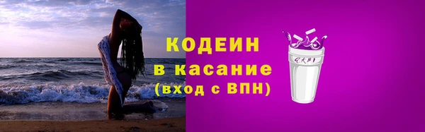 дистиллят марихуана Беломорск