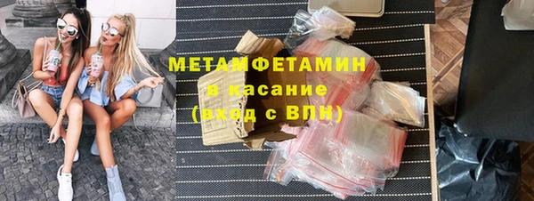 гашишное масло Белоозёрский