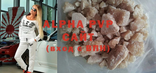 гашишное масло Белоозёрский