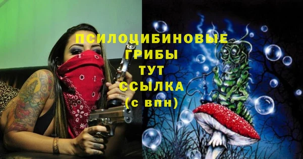 гашишное масло Белоозёрский