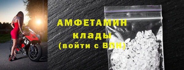 дистиллят марихуана Белокуриха