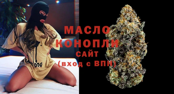 гашишное масло Белоозёрский