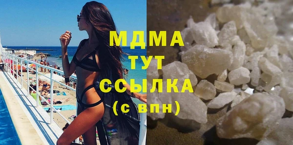 гашишное масло Белоозёрский