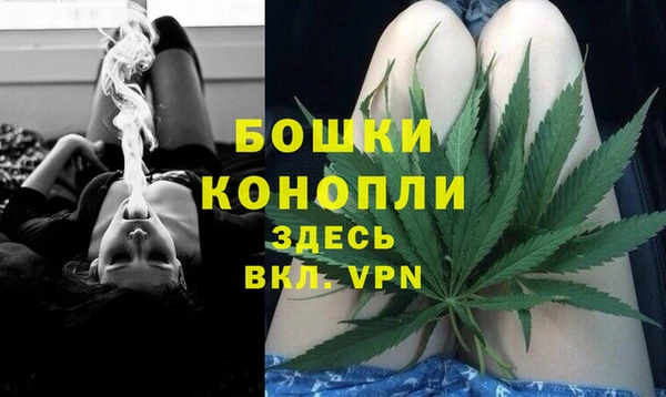 дистиллят марихуана Беломорск