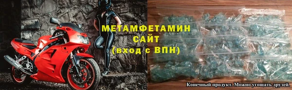 гашишное масло Белоозёрский