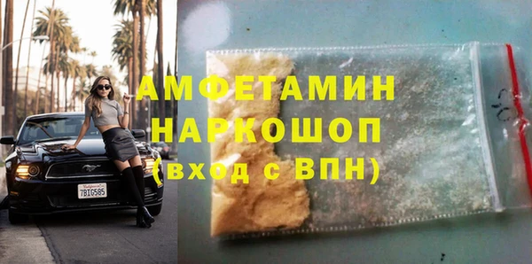 дистиллят марихуана Белокуриха