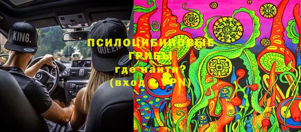 гашишное масло Белоозёрский