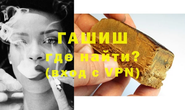 гашишное масло Белоозёрский