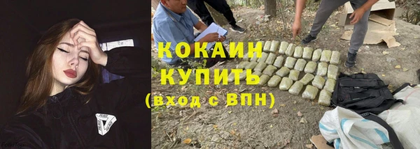 дистиллят марихуана Белокуриха