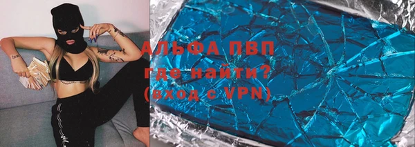 дистиллят марихуана Белокуриха