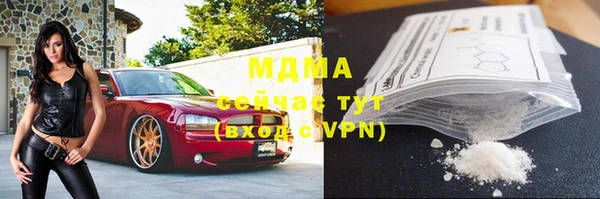 дистиллят марихуана Беломорск