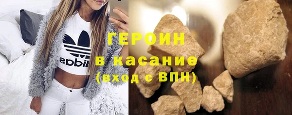 гашишное масло Белоозёрский