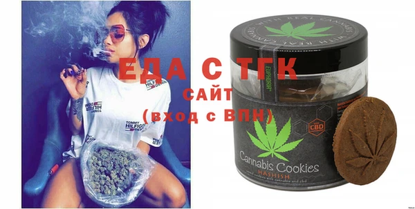 дистиллят марихуана Беломорск