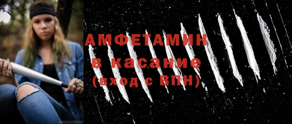 дистиллят марихуана Беломорск