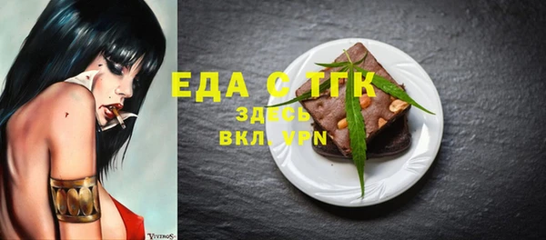 гашишное масло Белоозёрский