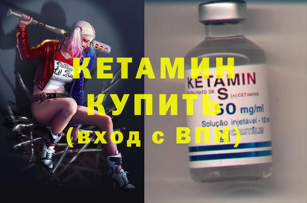 дистиллят марихуана Беломорск