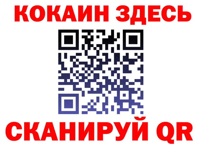 COCAIN VHQ зеркало дарк нет ссылка на мегу Вуктыл