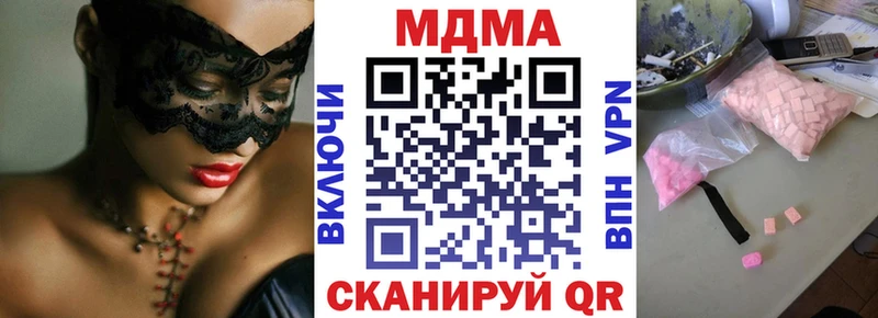 ссылка на мегу ссылка  Вуктыл  MDMA VHQ 