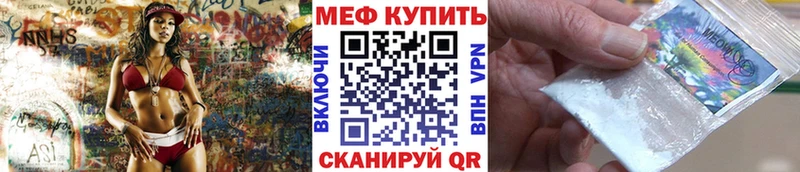 Мефедрон  Вуктыл