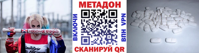 Метадон мёд  Вуктыл 