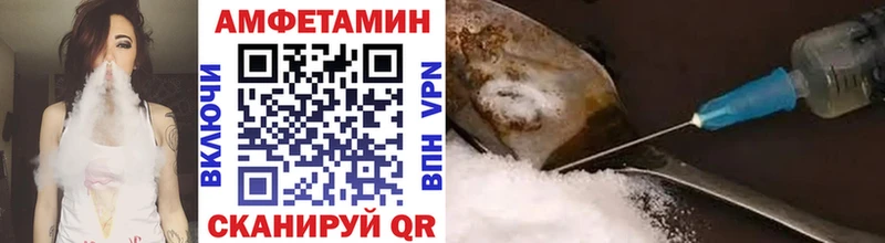 Метамфетамин Methamphetamine  это формула  Вуктыл  дарнет шоп 