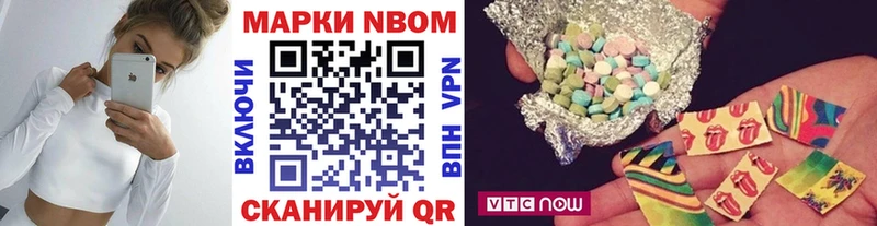 kraken вход  Вуктыл  Марки NBOMe 1,5мг 
