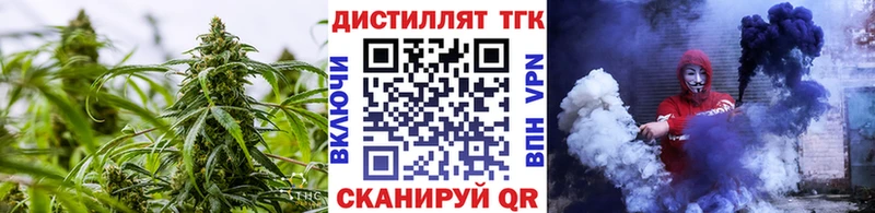 ТГК концентрат  закладка  Вуктыл 